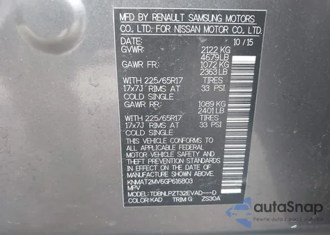 2016 Nissan Rogue S из США, поврежденный, VIN KNMAT2MV6GP616803